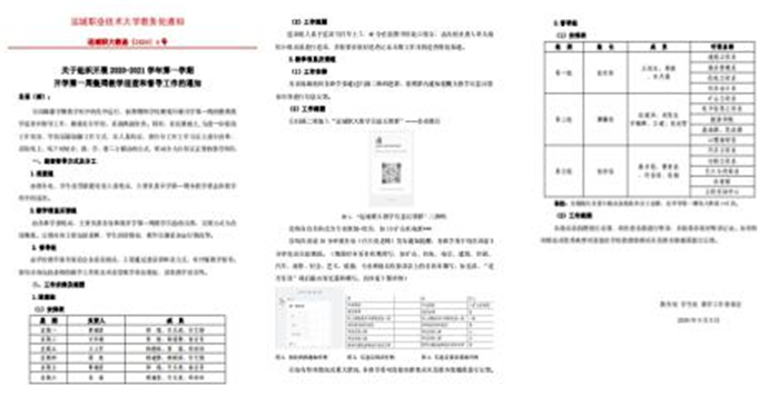 图片8.jpg